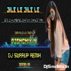 Jiile Le Jile Le Aayo Aayo Jile Le (Bold Humming Dholki Dance Mix 2021)-Dj Swarup Remix-Falta Se
